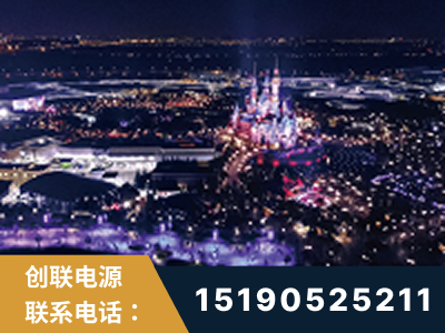 克拉玛依-迪士尼
