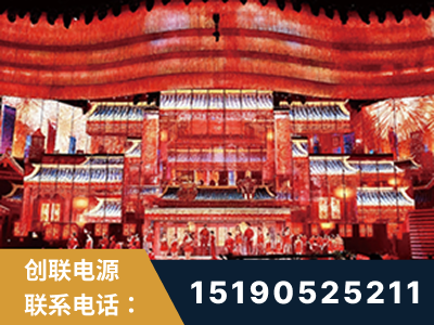 克拉玛依-2021央视春晚舞台项目