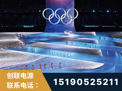 克拉玛依-2022北京冬奥会